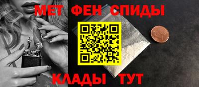 альфа пвп VHQ Балаково