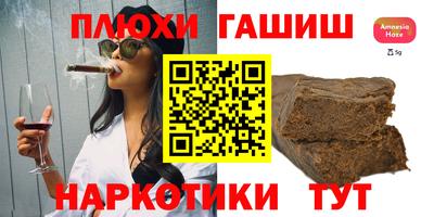 меф VHQ Абакан