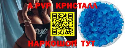бутик Азнакаево