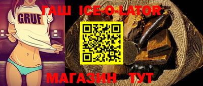 альфа пвп VHQ Балаково