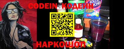 альфа пвп VHQ Балаково