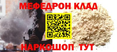 альфа пвп VHQ Балаково