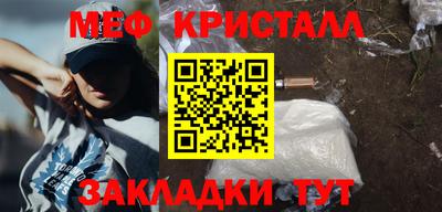 прущие грибы Балашиха