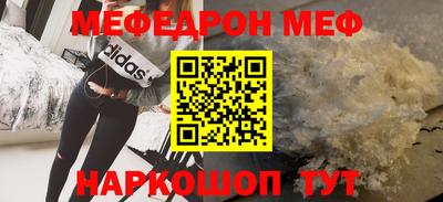 амфетамин Балахна