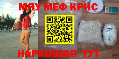 альфа пвп VHQ Балаково