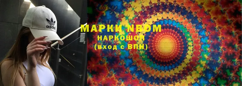 купить закладку  Видное  ссылка на мегу сайт  Марки N-bome 1,8мг 