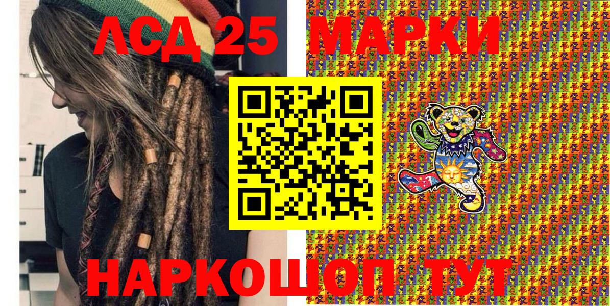 Наркотические марки  Видное  Марки 25I-NBOMe 1,5мг 