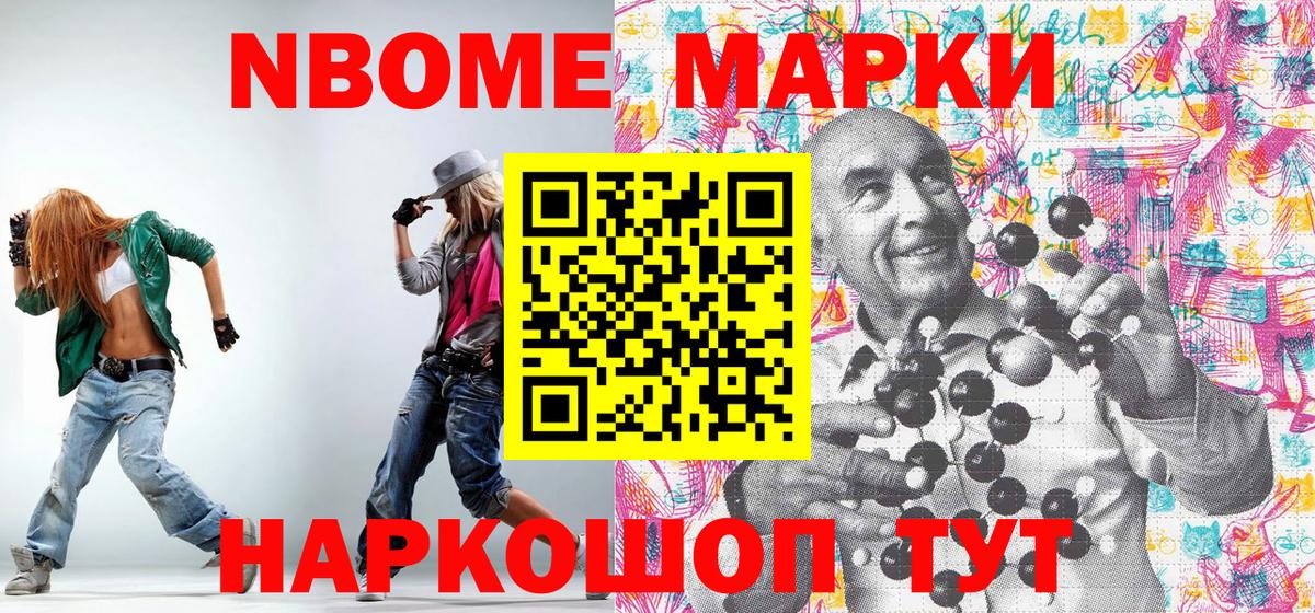 Кетамин  ГАШ  Видное  Каннабис  Вход с VPN  МЕФ кристаллы  КОКАИН  Гашиш 