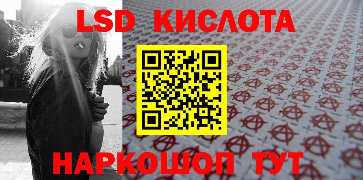 Видное  Марки N-bome 1500мкг  Марки N-bome 1500мкг  Вход с VPN 