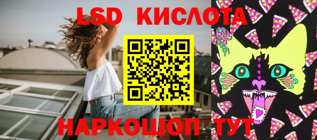 Марки N-bome 1500мкг Видное