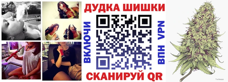 Бошки марихуана индика  Видное 