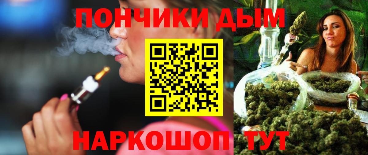 МАРИХУАНА индика Видное