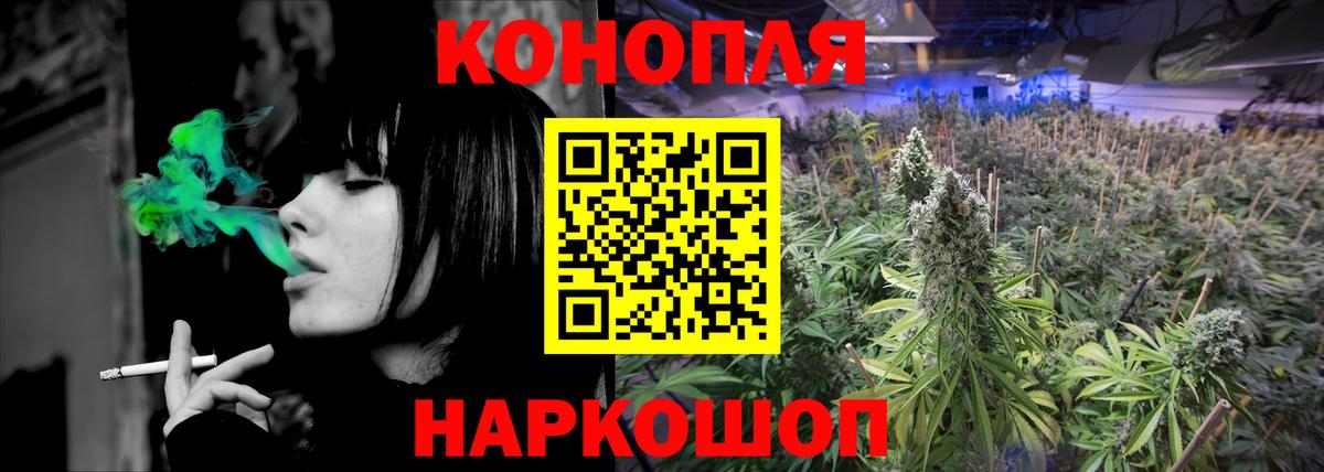 Каннабис тримм Видное