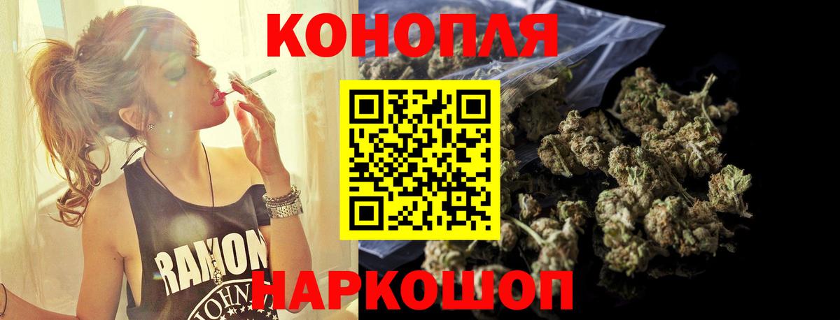 Бошки марихуана VHQ  Каннабис MAZAR  Видное  Шишки марихуана тримм  Вход с VPN  Конопля марихуана 